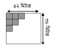 ৫ম শ্রেণির গণিত ৫ম অধ্যায় সমাধান (গুণিতক এবং গুণনীয়ক)