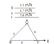 ৭ম শ্রেণির গণিত অনুশীলনী ৯.৩